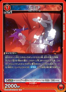 特価品》カミナ/C☆【赤】【キャラクター】《パラレル版UA56BT/TTG-1