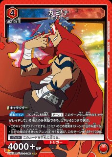 特価品》カミナ/SR☆【赤】【キャラクター】《☆パラレル版UA56BT/TTG