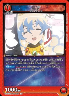 特価品》ニア/R☆【赤】【キャラクター】《パラレル版UA56BT/TTG-1-061