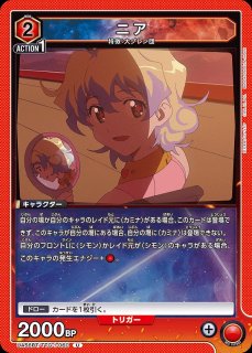 結城 美柑/C【黄】【キャラクター】《UA45BT/TLR-1-011》 UA45BT/TLR-1