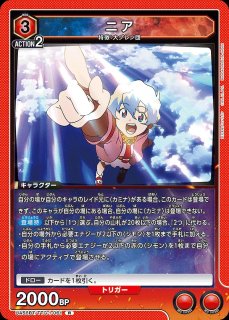 特価品》ニア/R☆【赤】【キャラクター】《パラレル版UA56BT/TTG-1-061