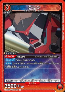 アクションポイントカード(殺生丸)/AP【アクションポイント】《UA50BT