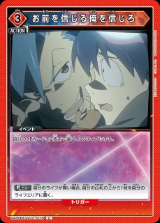 TORECARDSコラボ】勝利の女神：NIKKE：【紫】パイオニアデッキ 販売