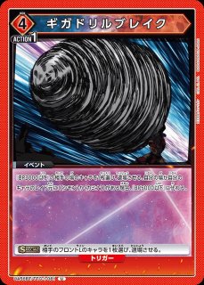 ティアーユ・ルナティーク/R【黄】【キャラクター】《UA45BT/TLR-1-005