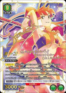 天元突破グレンラガン【UA56BT】｜ユニオンアリーナ（ユニアリ）カード