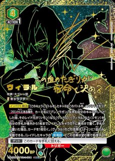 天元突破グレンラガン【UA56BT】｜ユニオンアリーナ（ユニアリ）カード