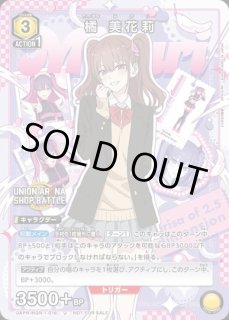 ♡‎p.meria‎‪︎‪✿フォロ割引き中ページ 70726f647563742f5455494b415052