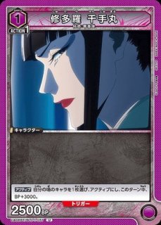 ユニオンアリーナ　修多羅 千手丸 パラレル 4枚　BLEACH ブリーチ ユニオンアリーナ 修多羅 千手丸 パラレル 4枚 BLEACH ブリーチ 修多羅