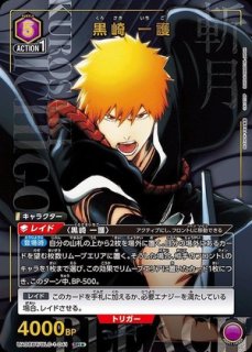 ユニオンアリーナ キャラクター 一覧ページ｜高価買取も実施中