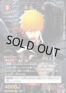 BLEACH 千年血戦篇 【UA08BT】 ユニオンアリーナ ユニアリ 通販 当たり