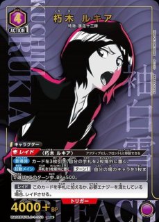 BLEACH 千年血戦篇 【UA08BT】 ユニオンアリーナ ユニアリ 通販