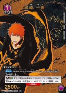 アッシュ/SR【黄】【キャラクター】《パラレル版UA34BT/CGD-1-025