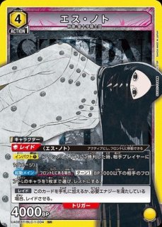 TORECARDSコラボ】カグラバチ：【赤】神奈備デッキ 販売ページ
