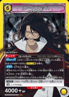 エヴァンゲリオン零号機/SR【赤】【キャラクター】《パラレル版UA44BT