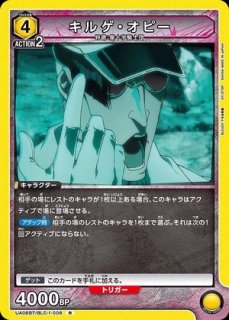 BLEACH 千年血戦篇：【緑】更木デッキ 販売ページ｜ユニオンアリーナ