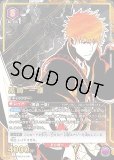 ユニオンアリーナ　BLEACH 卯ノ花八千流　パラレル3枚セット ユニオンアリーナ ブリーチ BLEACH 卯ノ花八千流 卯ノ花烈 sr