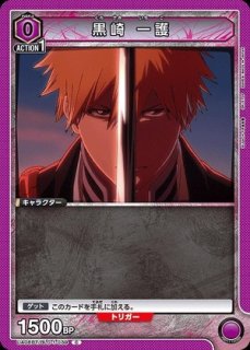 BLEACH 千年血戦篇：【青】護廷十三隊デッキ 販売ページ