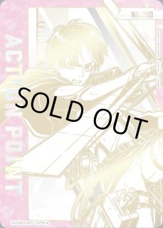 ユニオンアリーナ アクションポイント 一覧ページ｜高価買取も