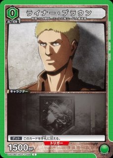特価品》六平 千鉱/SR☆【紫】【キャラクター】《☆パラレル版UA46BT
