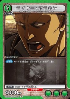 特価品》六平 千鉱/SR☆【紫】【キャラクター】《☆パラレル版UA46BT
