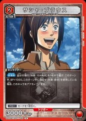 サシャ・ブラウス