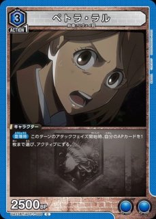 進撃の巨人 (aot)【UA23BT】 - ユニオンアリーナ 通販 ｜メルカード