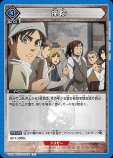 キン肉マン』完璧超人始祖編：【赤】キン肉マン&テリーマン