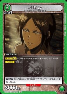 居合白禊流/U☆【紫】【イベント】《パラレル版UA46BT/KGR-1-039