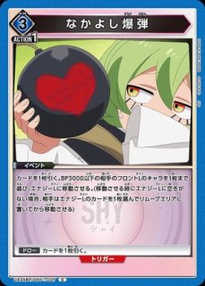 SHY：【青】アマラリルクデッキ 販売ページ｜ユニオンアリーナ通販