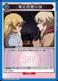 アクションポイントカード(エキドナ)/AP【アクションポイント