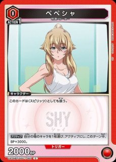 年末セール特価 PSA10 斑鳩ルカ まとめ売り 斑鳩 ルカ(EX03BT/IMS-2-053) | SR | ドラゴンスター | ユニオン