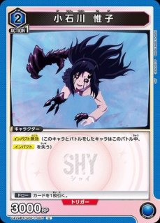 SHY (シャイ) 【UA24BT】 ユニオンアリーナ ユニアリ 通販