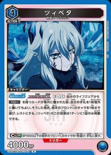 クフフ/R【青】【キャラクター】《UA24BT/SHY-1-011》 UA24BT/SHY-1