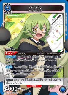 SHY (シャイ) 【UA24BT】 ユニオンアリーナ ユニアリ 通販 当たり情報