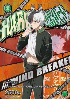 眞霜 平助/R☆【黄】【キャラクター】《パラレル版UA43BT/SMD-1-007