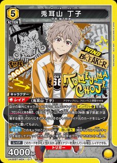 全商品 - ユニオンアリーナ 通販 ｜メルカード