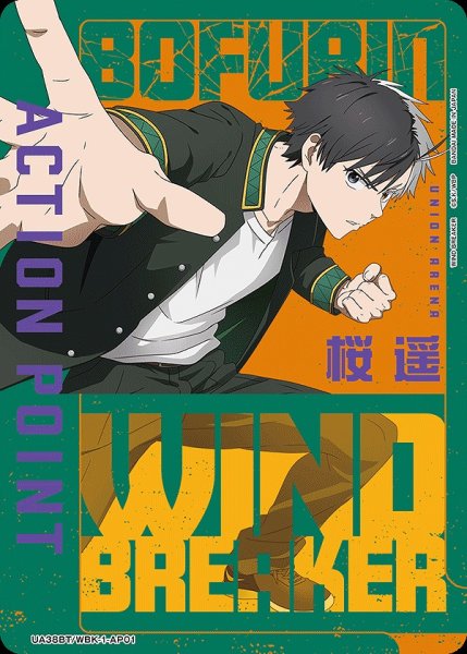 画像1: アクションポイントカード(桜 遥)/AP【アクションポイント】《UA38BT/WBK-1-AP01》 (1)