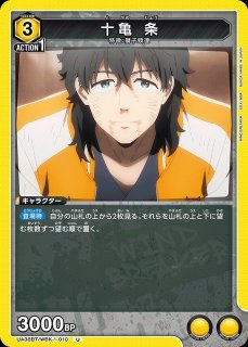 アクションポイントカード(シェリル&ランカ ユニアリ衣装Ver