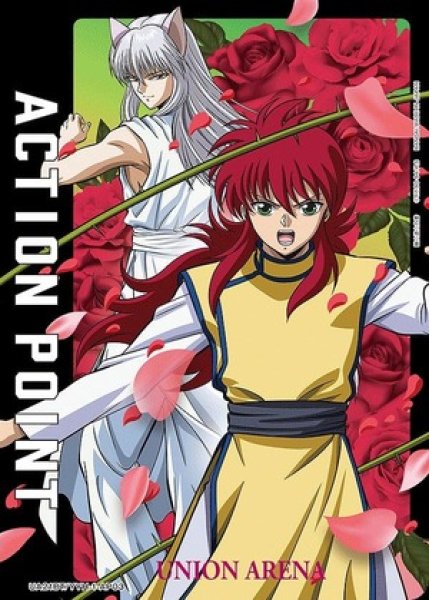 画像1: アクションポイントカード(蔵馬)/AP【アクションポイント】《UA21BT/YYH-1-AP03》 (1)