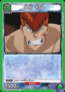 京楽 春水/SP【緑】【キャラクター】《UA04NC/BLC-3-007》 UA04NC/BLC