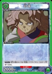 幻海