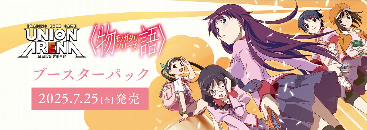 ユニオンアリーナ通販はメルカード ユニアリEC店