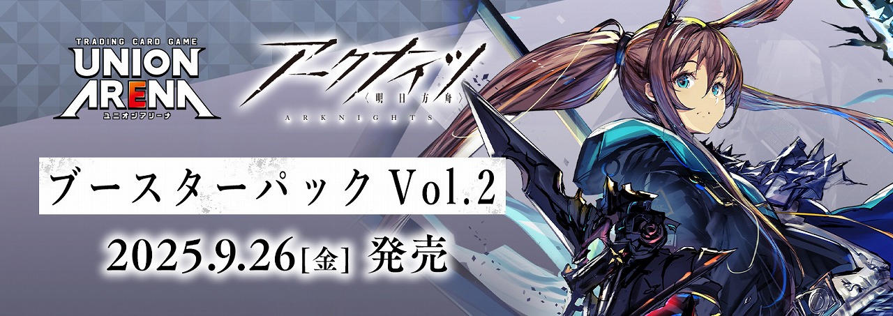 ユニオンアリーナ通販はメルカード ユニアリEC店