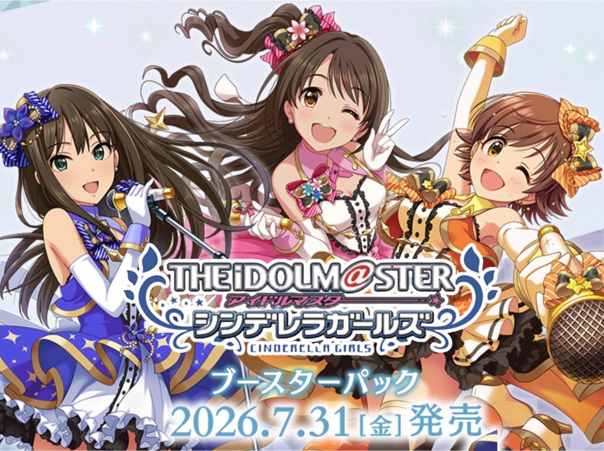 アイドルマスター シンデレラガールズ【UA55BT】