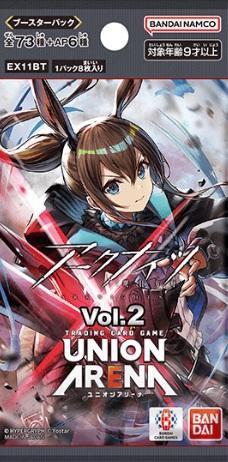 ユニオンアリーナ　光物大量まとめ売り【3974 Amazon.co.jp: 【パラレル】ユニオンアリーナ EX07BT/BLC-2-014