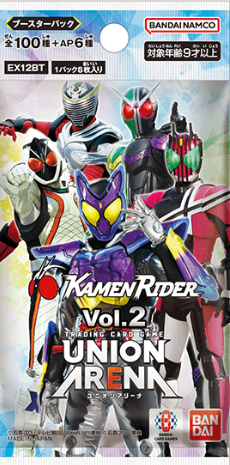 仮面ライダー Vol.2