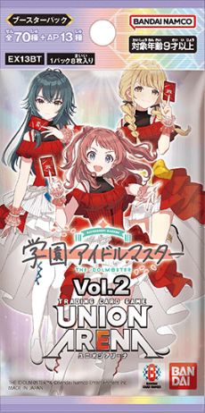 学園アイドルマスター Vol.2