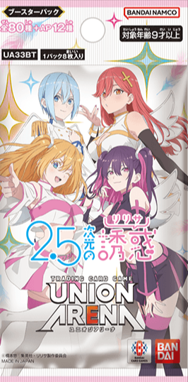 2.5次元の誘惑
