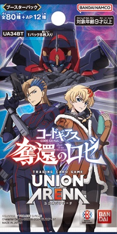 コードギアス奪還のロゼ
