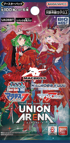 マクロス